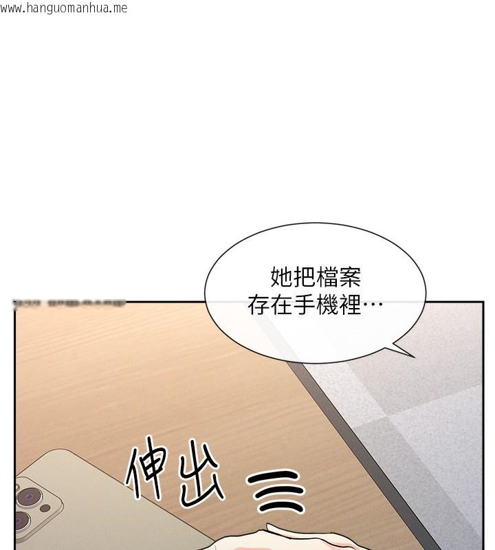 韩国漫画女神都在看这些?韩漫_女神都在看这些?-第1话-驯养人气女神在线免费阅读-韩国漫画-第239张图片