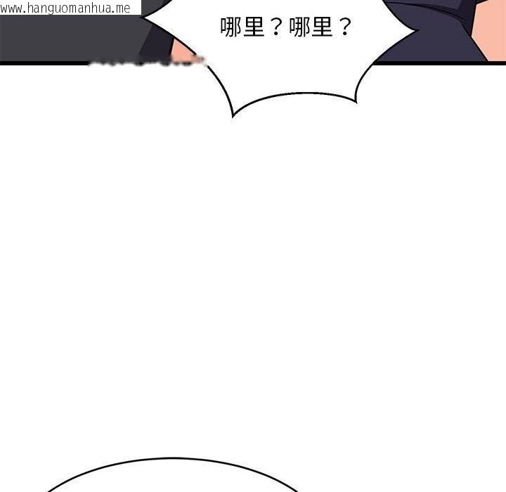 韩国漫画难缠姐妹偏要和我同居韩漫_难缠姐妹偏要和我同居-第16话在线免费阅读-韩国漫画-第101张图片