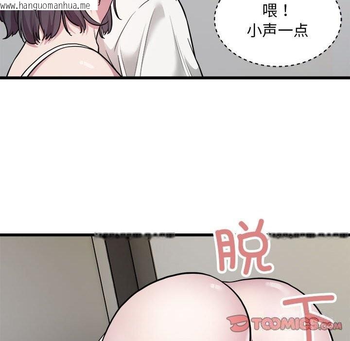 韩国漫画好运出租车/好运计程车韩漫_好运出租车/好运计程车-第33话在线免费阅读-韩国漫画-第90张图片