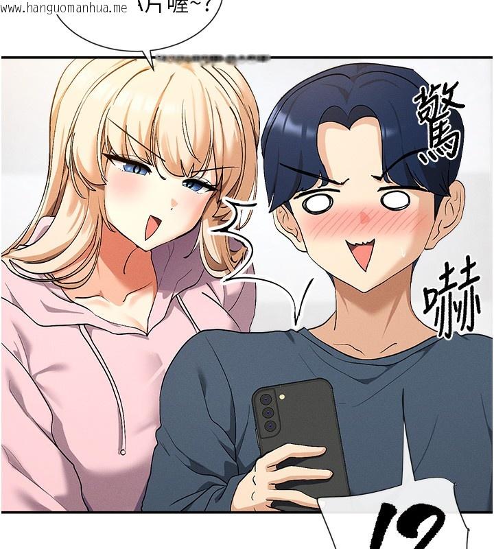 韩国漫画女神都在看这些?韩漫_女神都在看这些?-第1话-驯养人气女神在线免费阅读-韩国漫画-第63张图片