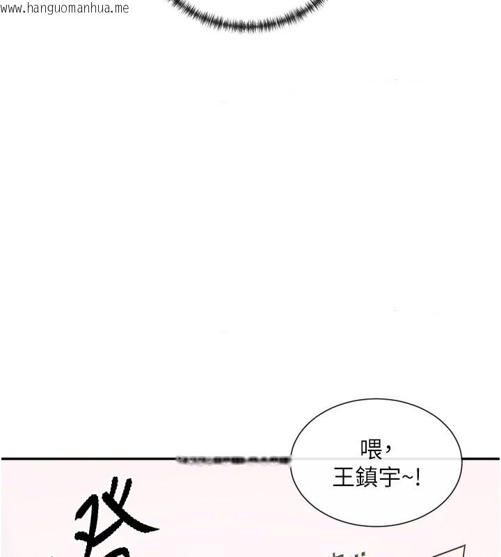 韩国漫画女神都在看这些?韩漫_女神都在看这些?-第1话-驯养人气女神在线免费阅读-韩国漫画-第290张图片