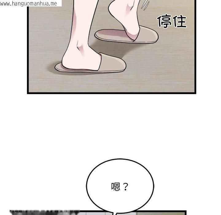 韩国漫画好运出租车/好运计程车韩漫_好运出租车/好运计程车-第33话在线免费阅读-韩国漫画-第56张图片