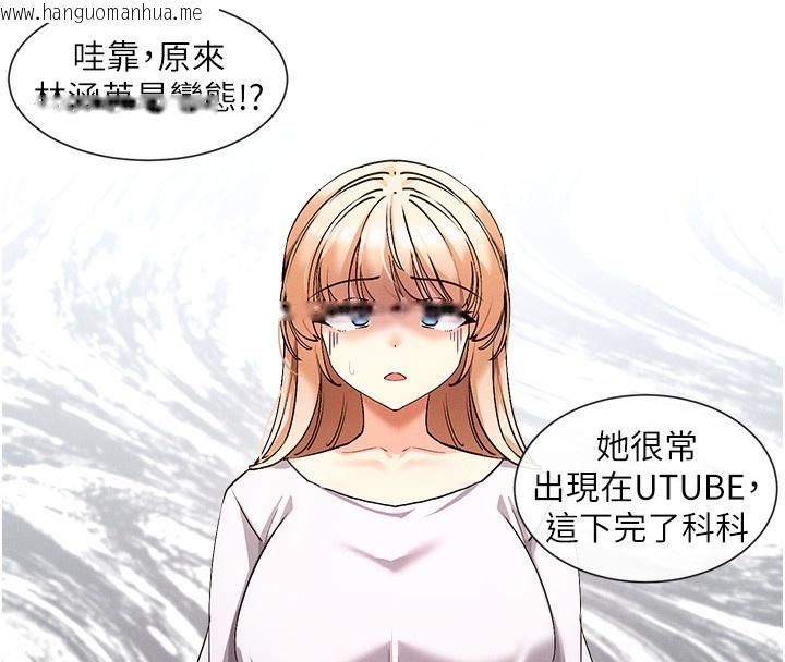 韩国漫画女神都在看这些?韩漫_女神都在看这些?-第1话-驯养人气女神在线免费阅读-韩国漫画-第287张图片