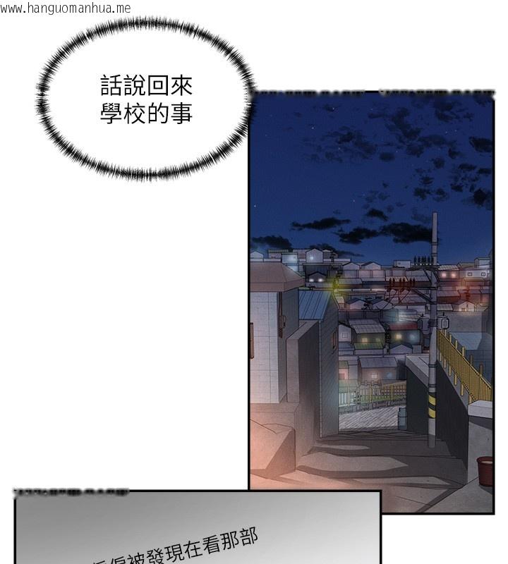 韩国漫画女神都在看这些?韩漫_女神都在看这些?-第1话-驯养人气女神在线免费阅读-韩国漫画-第141张图片