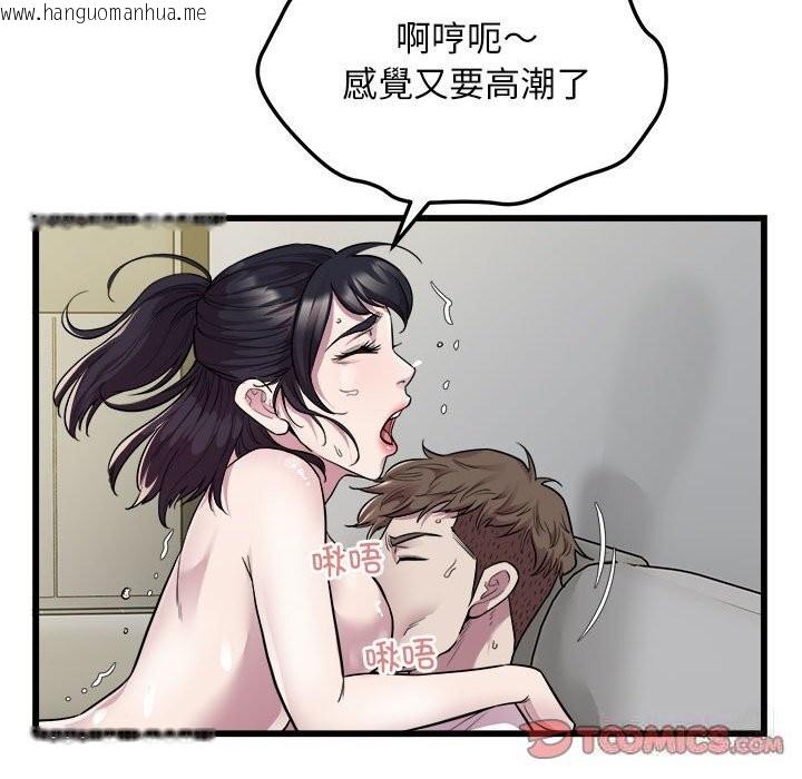 韩国漫画好运出租车/好运计程车韩漫_好运出租车/好运计程车-第33话在线免费阅读-韩国漫画-第22张图片