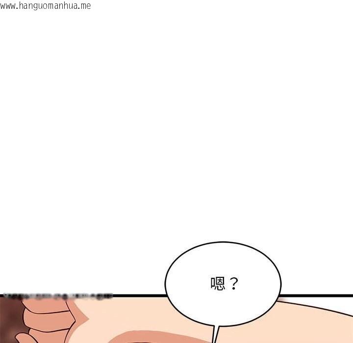 韩国漫画难缠姐妹偏要和我同居韩漫_难缠姐妹偏要和我同居-第16话在线免费阅读-韩国漫画-第45张图片