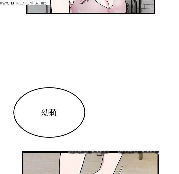 韩国漫画好运出租车/好运计程车韩漫_好运出租车/好运计程车-第33话在线免费阅读-韩国漫画-第55张图片