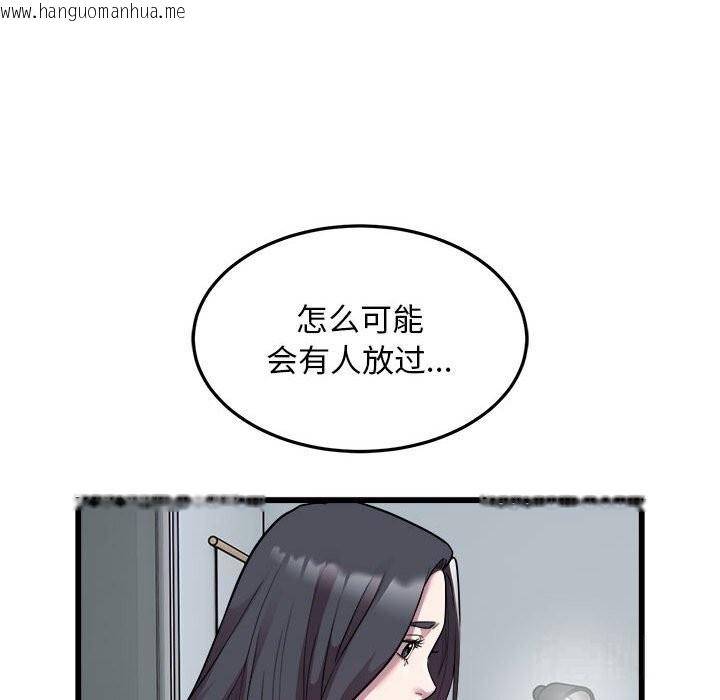 韩国漫画好运出租车/好运计程车韩漫_好运出租车/好运计程车-第33话在线免费阅读-韩国漫画-第51张图片