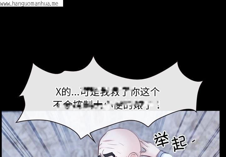 韩国漫画寻找初恋韩漫_寻找初恋-第23话在线免费阅读-韩国漫画-第1张图片