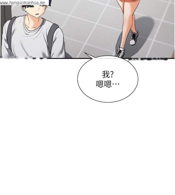 韩国漫画女神都在看这些?韩漫_女神都在看这些?-第1话-驯养人气女神在线免费阅读-韩国漫画-第147张图片