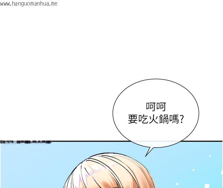 韩国漫画女神都在看这些?韩漫_女神都在看这些?-第1话-驯养人气女神在线免费阅读-韩国漫画-第96张图片