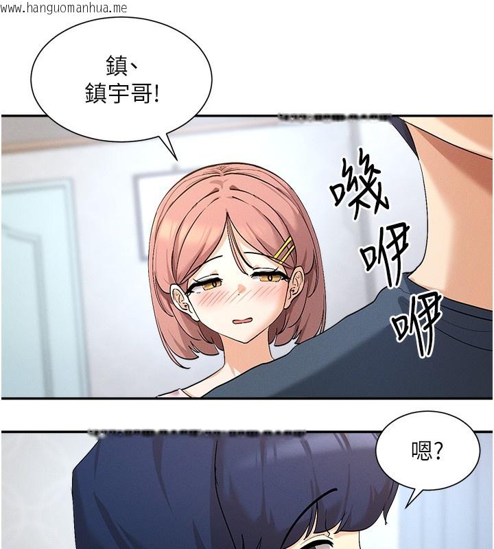 韩国漫画女神都在看这些?韩漫_女神都在看这些?-第1话-驯养人气女神在线免费阅读-韩国漫画-第131张图片