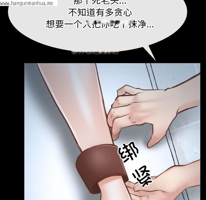 韩国漫画寻找初恋韩漫_寻找初恋-第23话在线免费阅读-韩国漫画-第20张图片