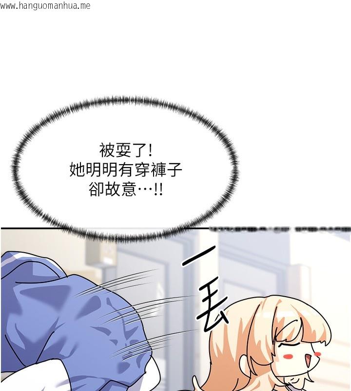 韩国漫画女神都在看这些?韩漫_女神都在看这些?-第1话-驯养人气女神在线免费阅读-韩国漫画-第178张图片