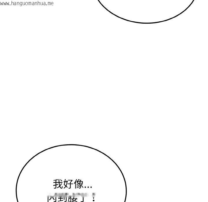 韩国漫画身体互换韩漫_身体互换-第19话在线免费阅读-韩国漫画-第82张图片