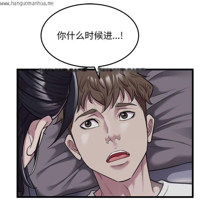 韩国漫画好运出租车/好运计程车韩漫_好运出租车/好运计程车-第33话在线免费阅读-韩国漫画-第75张图片