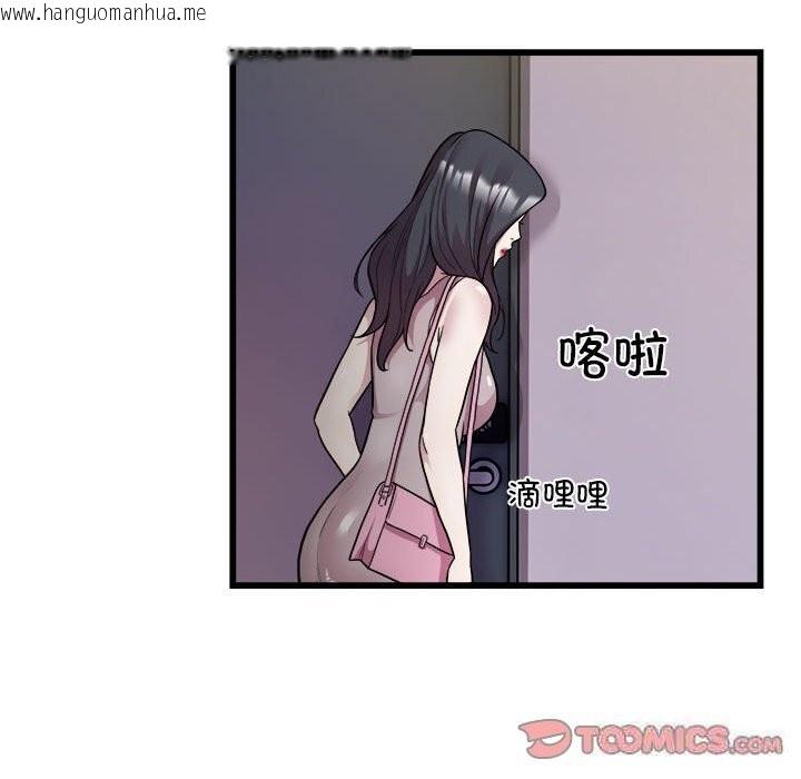 韩国漫画好运出租车/好运计程车韩漫_好运出租车/好运计程车-第33话在线免费阅读-韩国漫画-第66张图片