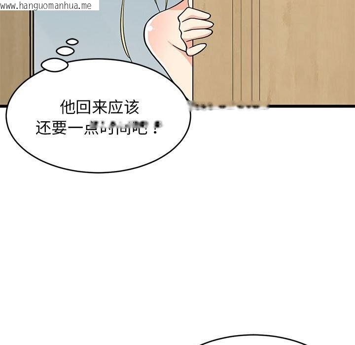 韩国漫画难缠姐妹偏要和我同居韩漫_难缠姐妹偏要和我同居-第16话在线免费阅读-韩国漫画-第130张图片