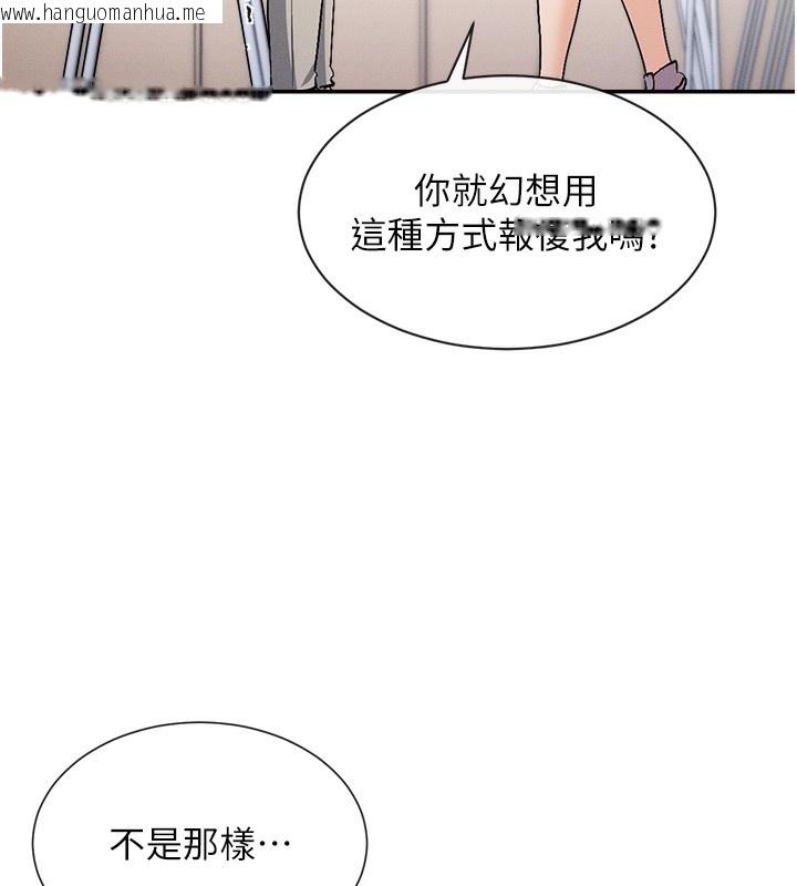 韩国漫画女神都在看这些?韩漫_女神都在看这些?-第1话-驯养人气女神在线免费阅读-韩国漫画-第24张图片