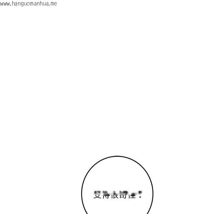 韩国漫画极乐之神韩漫_极乐之神-第15话在线免费阅读-韩国漫画-第11张图片