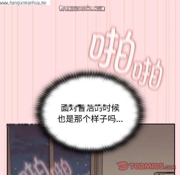 韩国漫画四人同居太拥挤/受害者联盟韩漫_四人同居太拥挤/受害者联盟-第48话在线免费阅读-韩国漫画-第57张图片