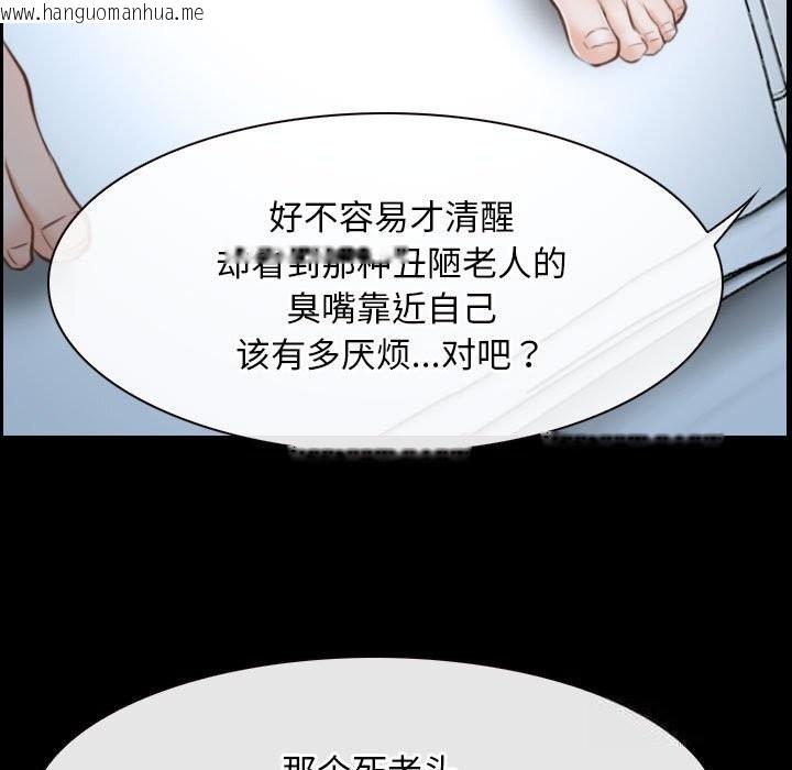 韩国漫画寻找初恋韩漫_寻找初恋-第23话在线免费阅读-韩国漫画-第19张图片