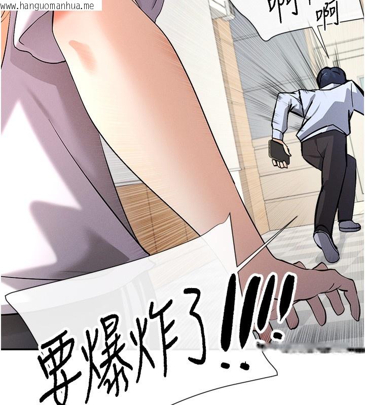 韩国漫画女神都在看这些?韩漫_女神都在看这些?-第1话-驯养人气女神在线免费阅读-韩国漫画-第294张图片