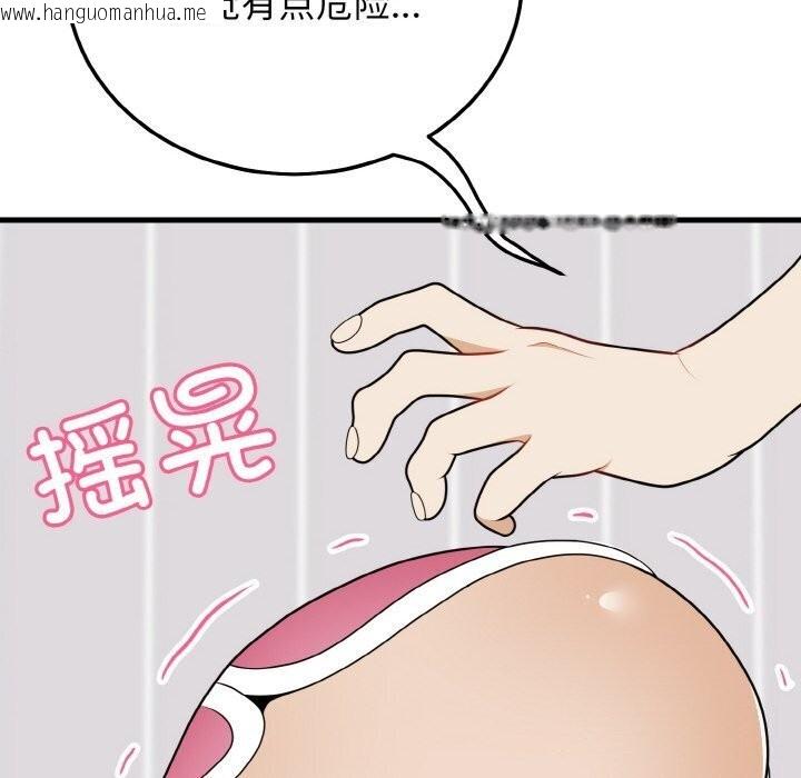 韩国漫画身体互换韩漫_身体互换-第19话在线免费阅读-韩国漫画-第104张图片