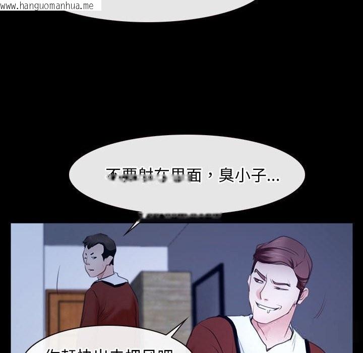 韩国漫画寻找初恋韩漫_寻找初恋-第23话在线免费阅读-韩国漫画-第76张图片