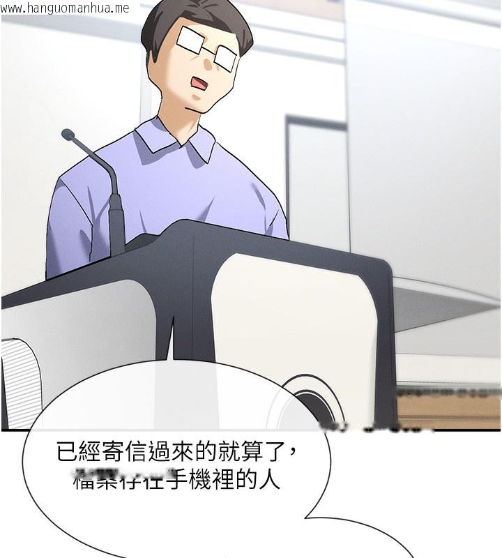 韩国漫画女神都在看这些?韩漫_女神都在看这些?-第1话-驯养人气女神在线免费阅读-韩国漫画-第214张图片