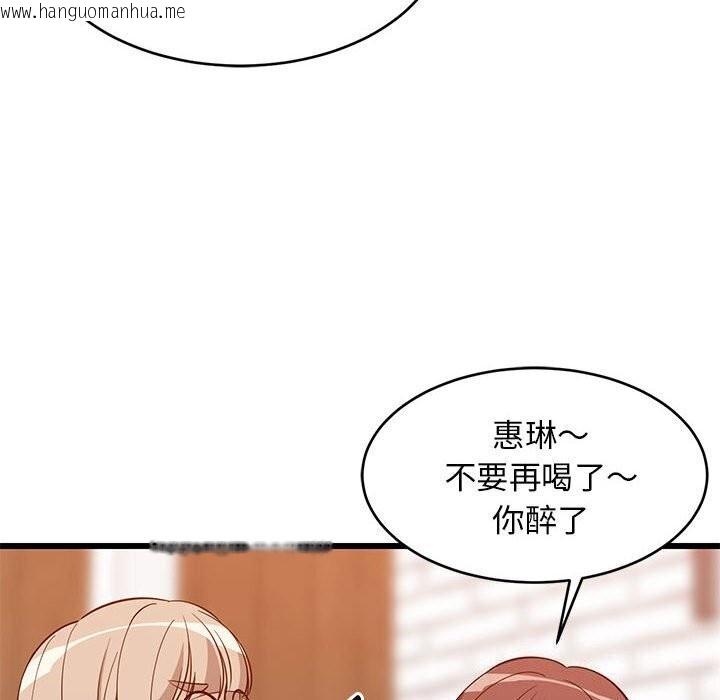 韩国漫画难缠姐妹偏要和我同居韩漫_难缠姐妹偏要和我同居-第16话在线免费阅读-韩国漫画-第77张图片