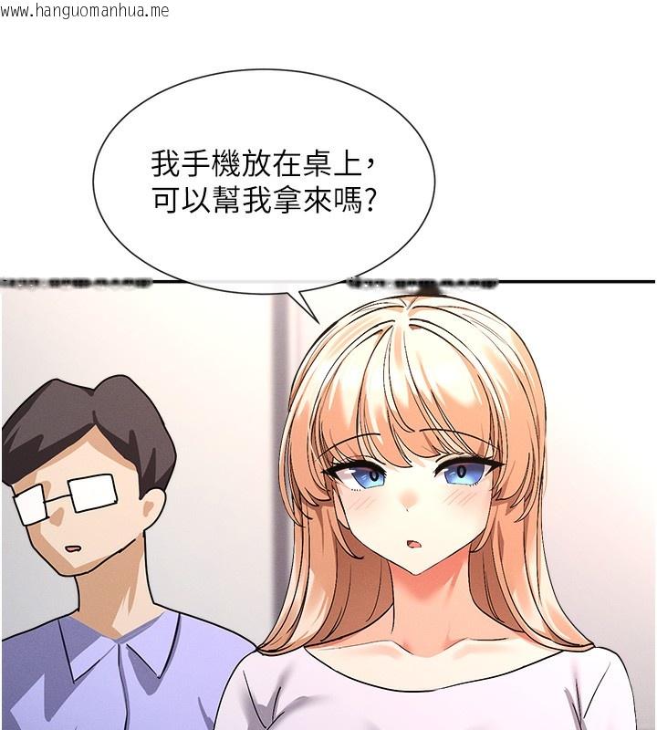 韩国漫画女神都在看这些?韩漫_女神都在看这些?-第1话-驯养人气女神在线免费阅读-韩国漫画-第281张图片