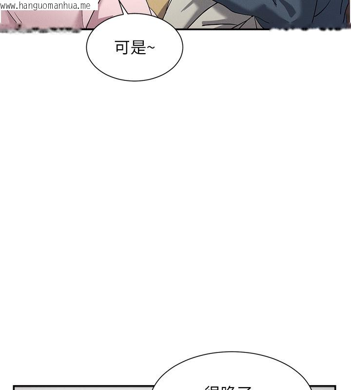 韩国漫画女神都在看这些?韩漫_女神都在看这些?-第1话-驯养人气女神在线免费阅读-韩国漫画-第126张图片