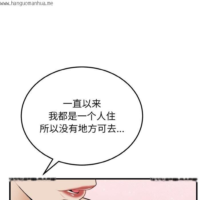 韩国漫画身体互换韩漫_身体互换-第19话在线免费阅读-韩国漫画-第128张图片