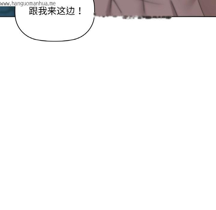 韩国漫画咖啡因韩漫_咖啡因-第32话在线免费阅读-韩国漫画-第122张图片