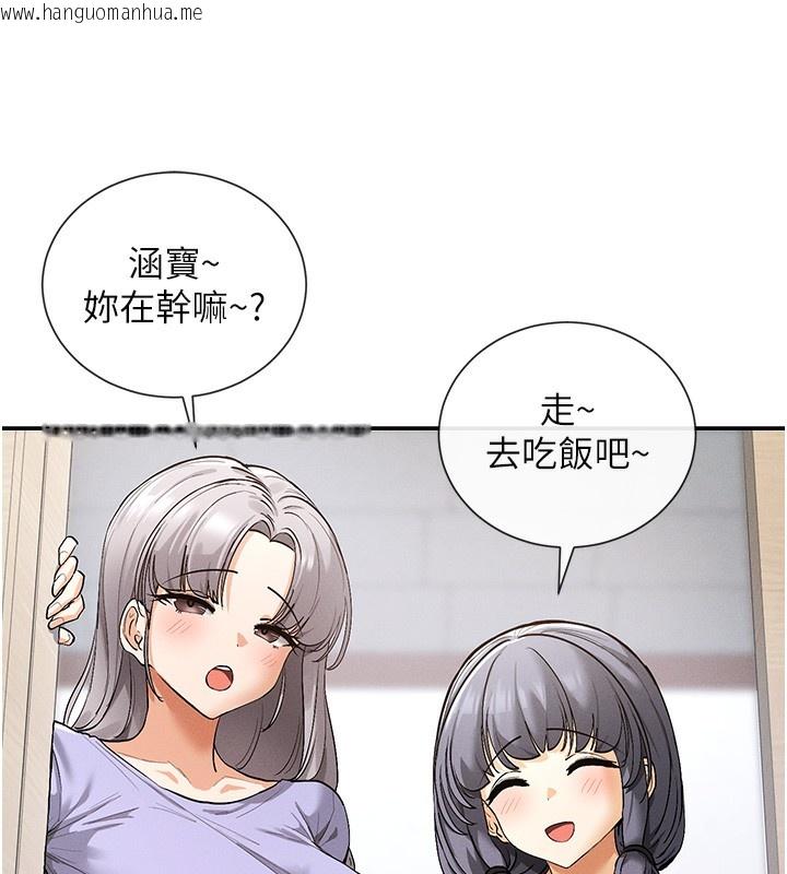 韩国漫画女神都在看这些?韩漫_女神都在看这些?-第1话-驯养人气女神在线免费阅读-韩国漫画-第89张图片