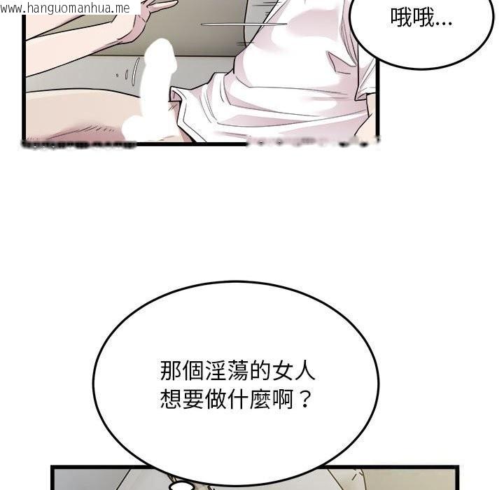 韩国漫画好运出租车/好运计程车韩漫_好运出租车/好运计程车-第33话在线免费阅读-韩国漫画-第15张图片