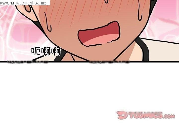 韩国漫画难缠姐妹偏要和我同居韩漫_难缠姐妹偏要和我同居-第16话在线免费阅读-韩国漫画-第3张图片