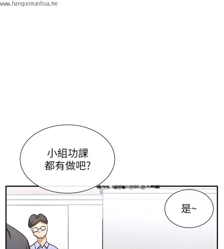 韩国漫画女神都在看这些?韩漫_女神都在看这些?-第1话-驯养人气女神在线免费阅读-韩国漫画-第211张图片