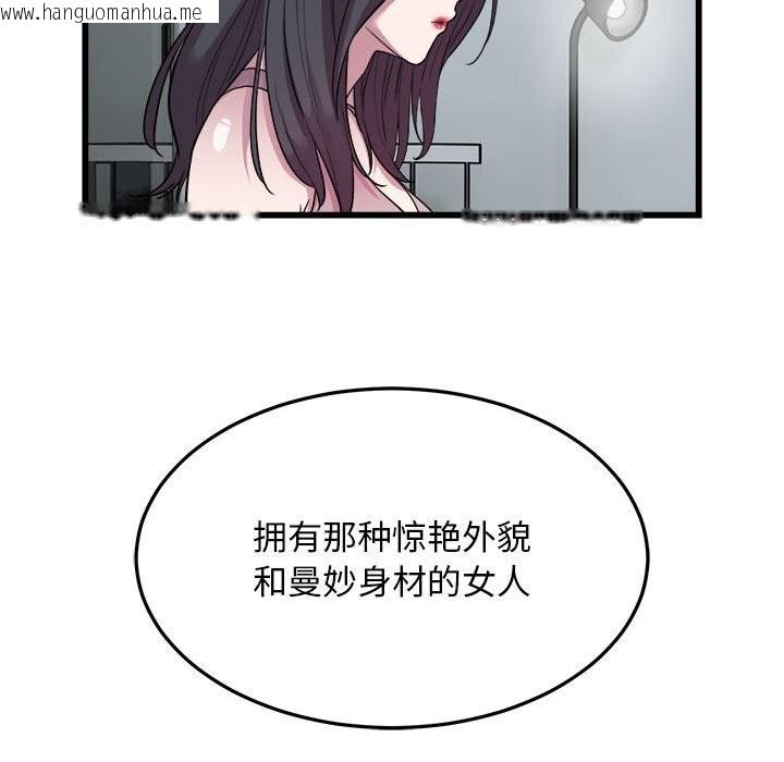 韩国漫画好运出租车/好运计程车韩漫_好运出租车/好运计程车-第33话在线免费阅读-韩国漫画-第52张图片