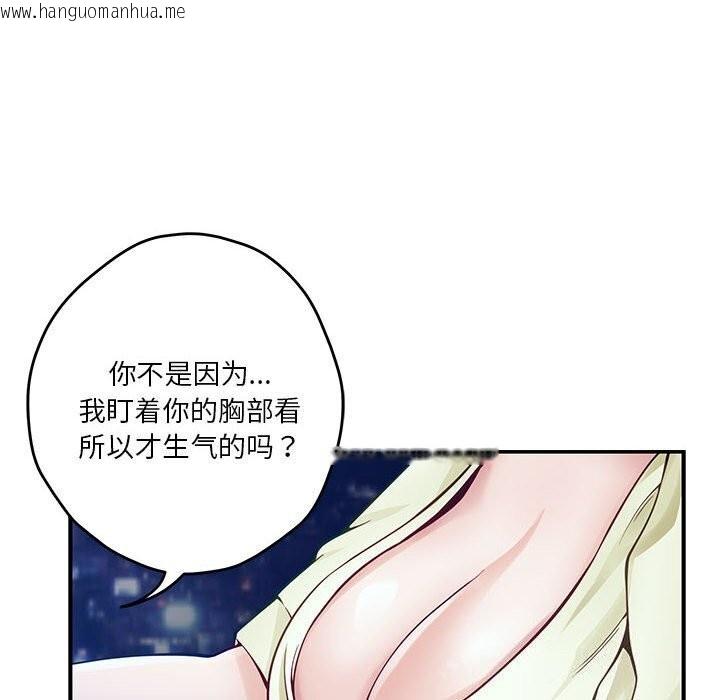 韩国漫画极乐之神韩漫_极乐之神-第15话在线免费阅读-韩国漫画-第178张图片