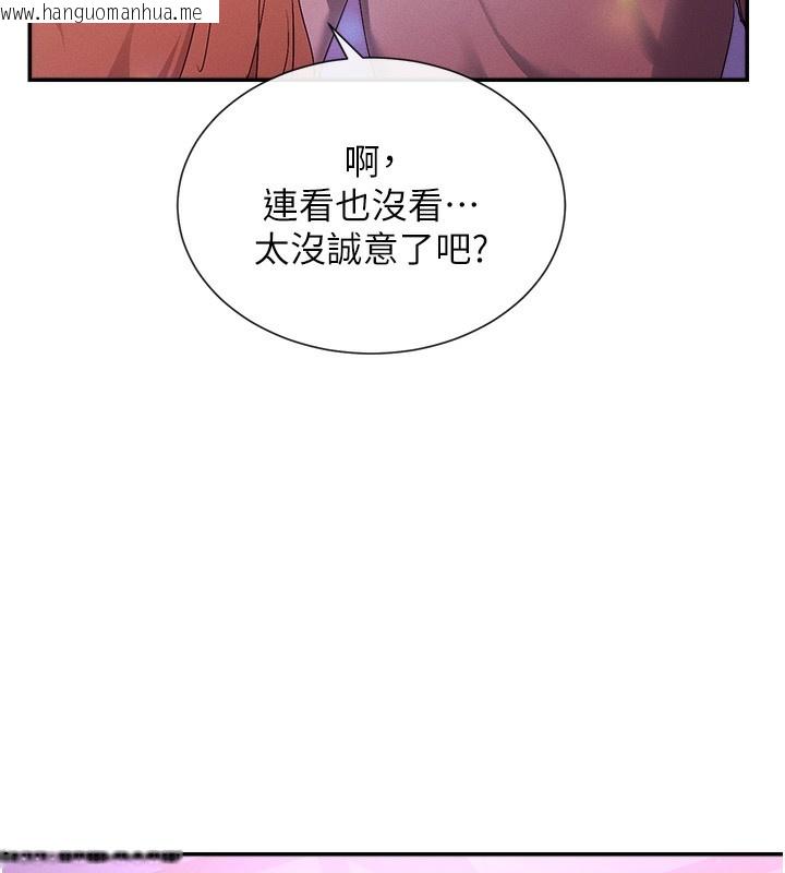 韩国漫画女神都在看这些?韩漫_女神都在看这些?-第1话-驯养人气女神在线免费阅读-韩国漫画-第169张图片