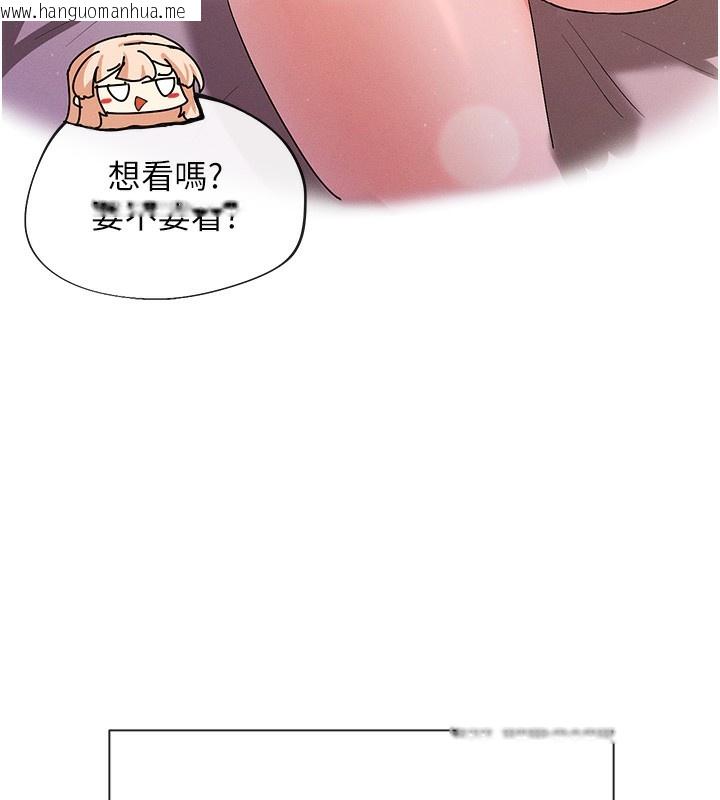 韩国漫画女神都在看这些?韩漫_女神都在看这些?-第1话-驯养人气女神在线免费阅读-韩国漫画-第80张图片