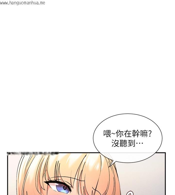 韩国漫画女神都在看这些?韩漫_女神都在看这些?-第1话-驯养人气女神在线免费阅读-韩国漫画-第292张图片