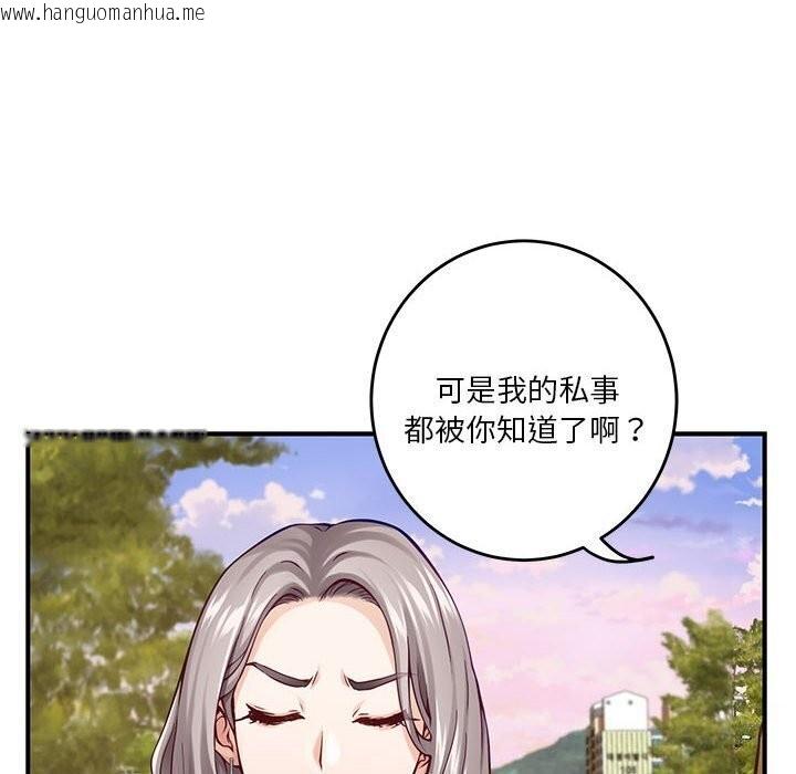 韩国漫画极乐之神韩漫_极乐之神-第15话在线免费阅读-韩国漫画-第91张图片