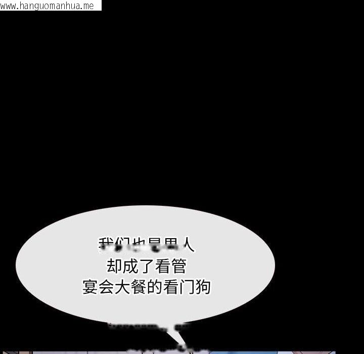 韩国漫画寻找初恋韩漫_寻找初恋-第23话在线免费阅读-韩国漫画-第22张图片