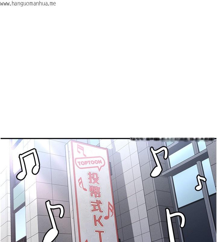 韩国漫画女神都在看这些?韩漫_女神都在看这些?-第1话-驯养人气女神在线免费阅读-韩国漫画-第155张图片