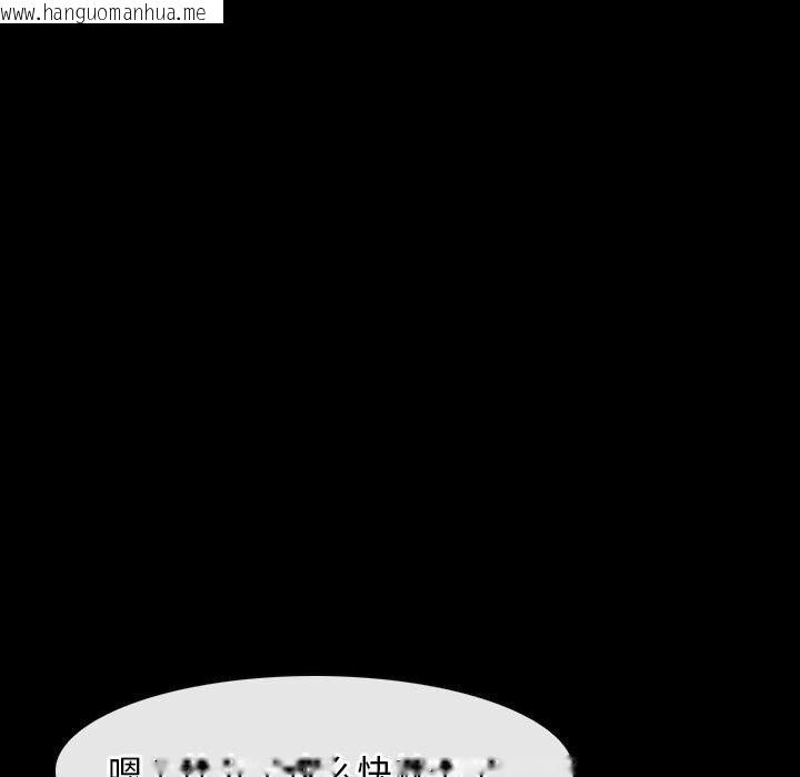 韩国漫画寻找初恋韩漫_寻找初恋-第23话在线免费阅读-韩国漫画-第107张图片