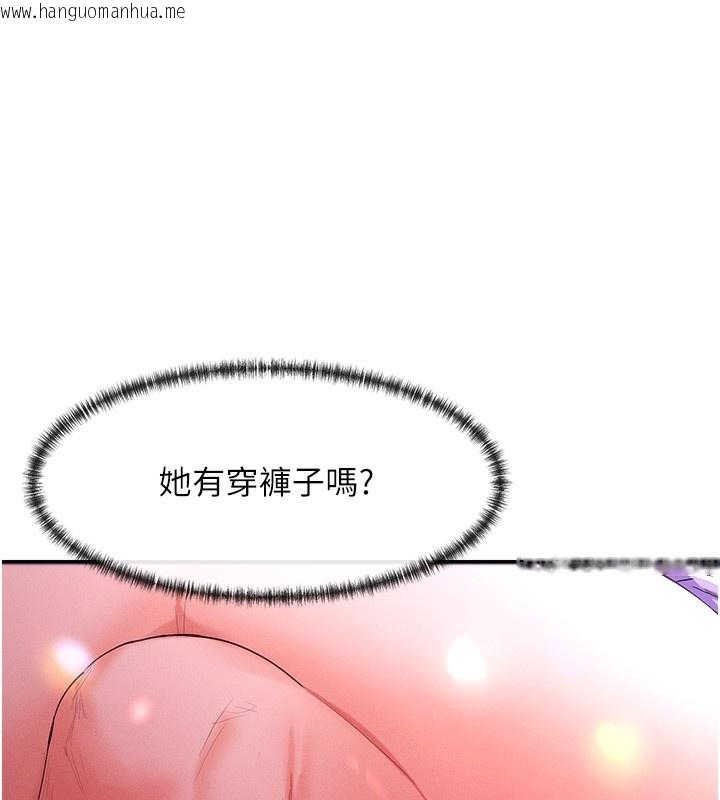 韩国漫画女神都在看这些?韩漫_女神都在看这些?-第1话-驯养人气女神在线免费阅读-韩国漫画-第159张图片