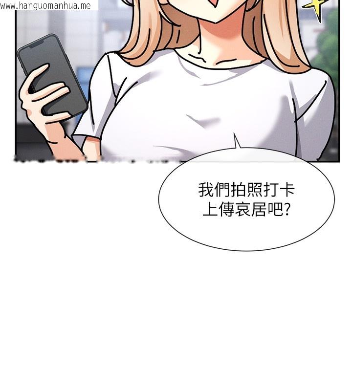 韩国漫画女神都在看这些?韩漫_女神都在看这些?-第1话-驯养人气女神在线免费阅读-韩国漫画-第186张图片